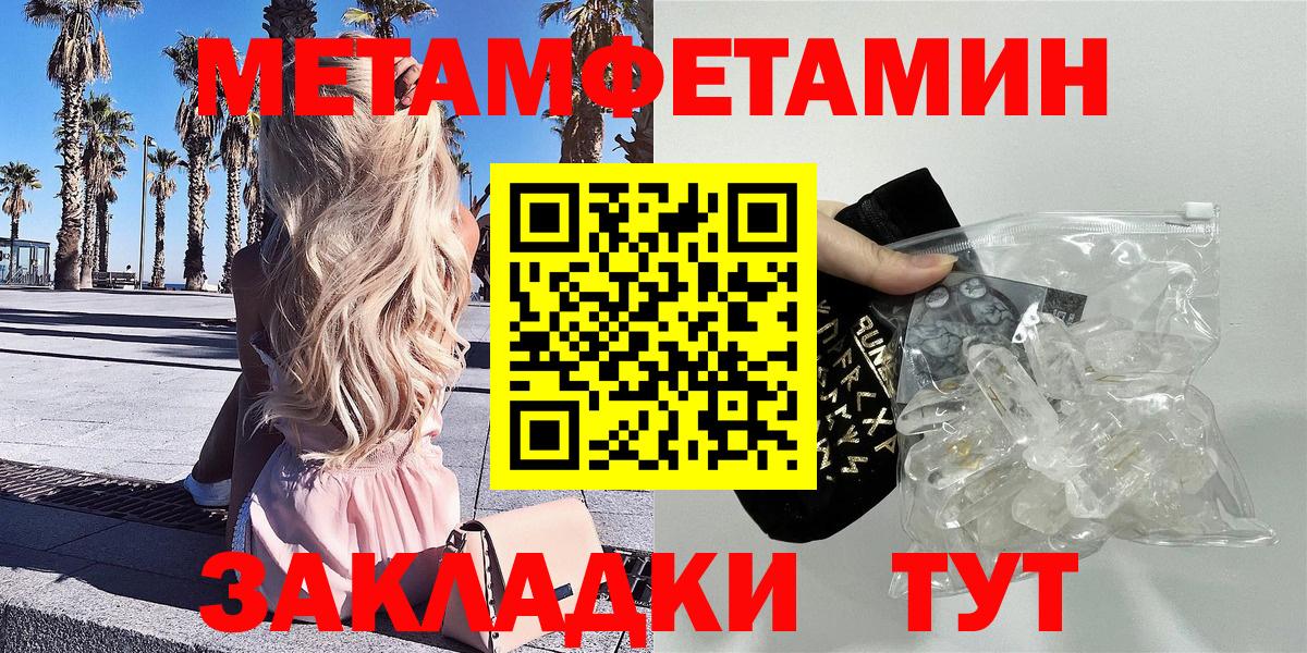 Amphetamine Premium Елабуга