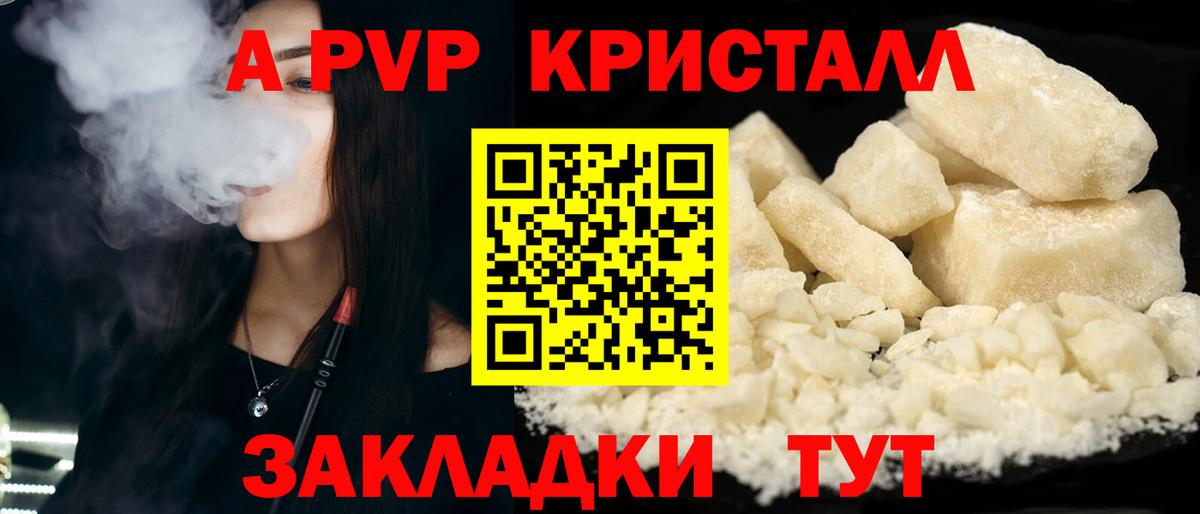 A PVP VHQ Елабуга