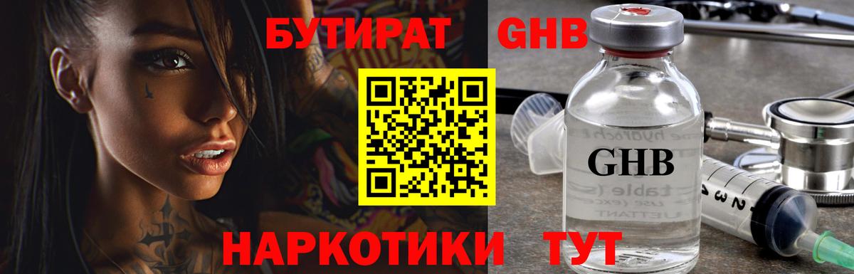Канабис Елабуга