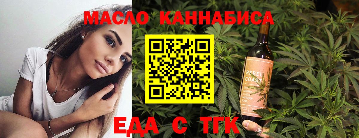 Canna-Cookies марихуана Елабуга