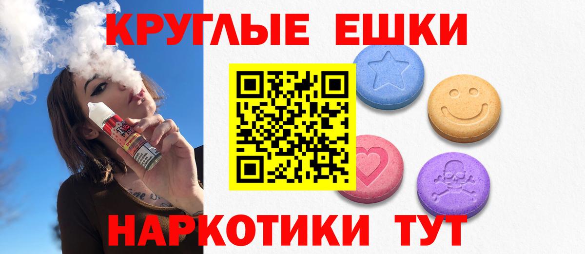 ЭКСТАЗИ бентли Елабуга