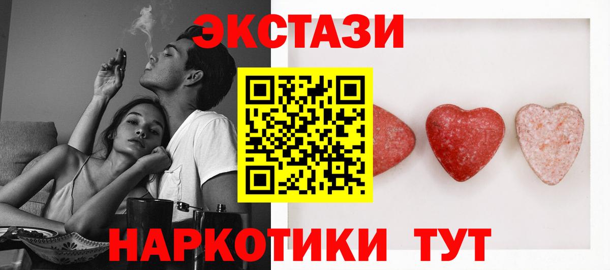 omg как зайти  Экстази DUBAI  Вход с VPN  Экстази таблы  Елабуга 