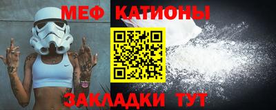 скорость mdpv Балахна