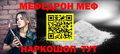 мефедрон VHQ Балашиха