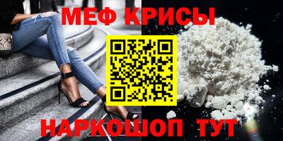 скорость mdpv Балахна
