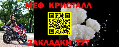 герыч Балаково