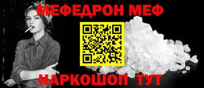 герыч Балаково
