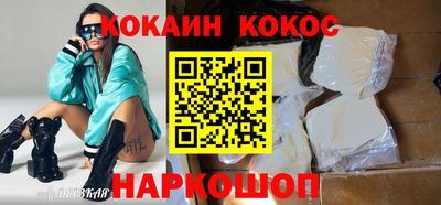 мефедрон VHQ Балашиха