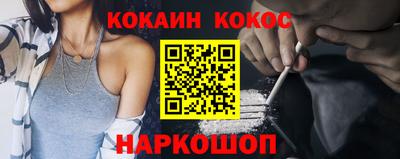 мефедрон VHQ Балашиха
