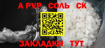 скорость mdpv Балахна