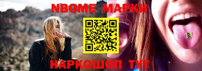 герыч Балаково