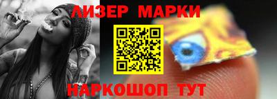 герыч Балаково
