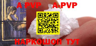 мефедрон VHQ Балашиха