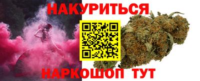 герыч Балаково