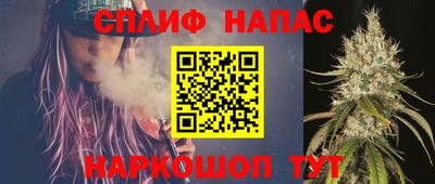 мефедрон VHQ Балашиха