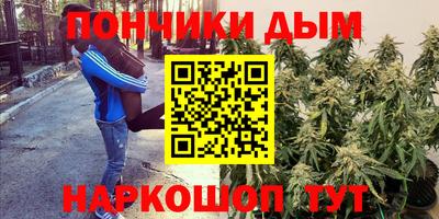 меф VHQ Будённовск