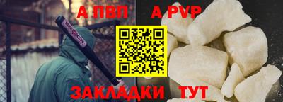 герыч Балаково