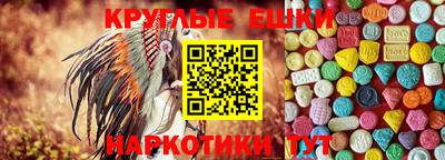 мефедрон VHQ Балашиха