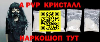 герыч Балаково