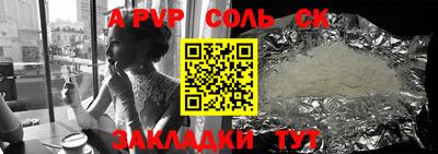 скорость mdpv Балахна