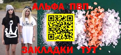 мефедрон VHQ Балашиха