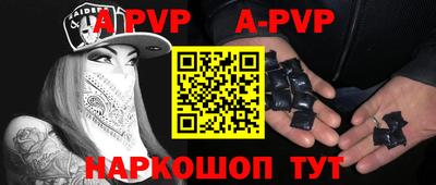 мефедрон VHQ Балашиха