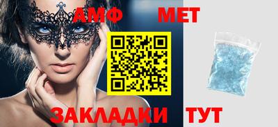 мефедрон VHQ Балашиха