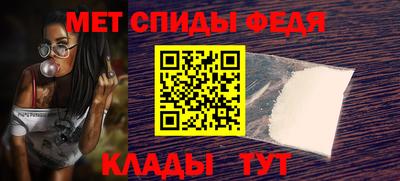 герыч Балаково