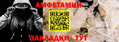 герыч Балаково