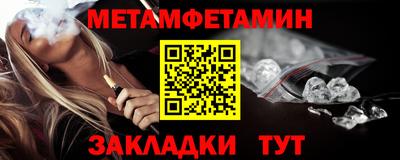 герыч Балаково