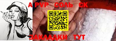 скорость mdpv Балахна