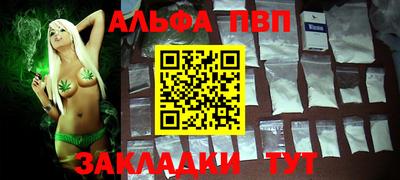 герыч Балаково