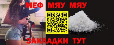 герыч Балаково